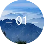 Taishan Mountains